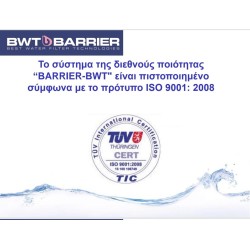 Ανταλλακτικό Barrier NEVA (MINERAL) Για Κανάτες Με Φίλτρο Νερού Barrier Νο 21