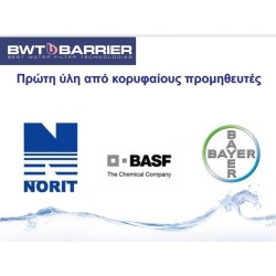 Ανταλλακτικό Barrier NEVA (MINERAL) Για Κανάτες Με Φίλτρο Νερού Barrier Νο 21