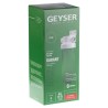 Φίλτρο Κεντρικήs Παροχήs 1/2" Geyser GARANT Διάφανο Ύψουs 10 Ιντσών Νο 29